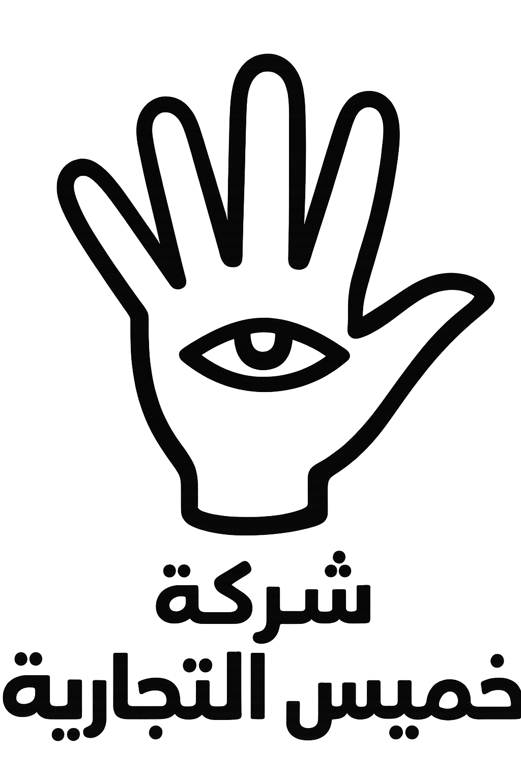 Friend Logo